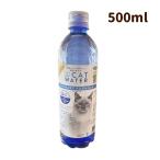 猫用飲み水　pHバラン