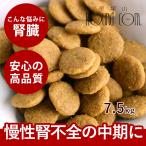 ハッピードッグ 療法食 ケアサノN(腎臓ケア) 7.5kg 犬用 ドッグフード 