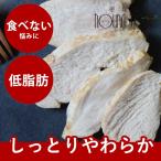 犬 おやつ 猫 ドッグフード ペットフード ウェット 消化に良い 鶏肉 手作り しっとり蒸し鶏ステーキ 200g ハウンドカム食堂 冷凍便