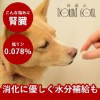 愛犬愛猫用おやつ とっておきのひ