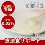  love собака для диетическое питание поддержка .. уход еда . есть поддержка ручная работа низкий Lynn низкий .... гладкий .. .5 пакет комплект - undo cam еда . рефрижератор рейс 