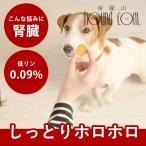 犬 おやつ クッキー ロ