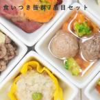 愛犬愛猫用手作り食ドッグフードウェ...