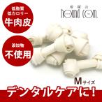 ナチュラルバランス チューイングボーン Ｍサイズ 無添加 おやつ