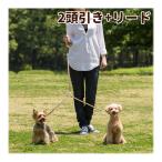 多頭飼いに｜ASHUトリコロール２...