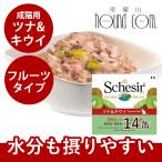 猫用　シシア キャット フルーツタ
