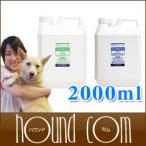 犬シャンプー アレルギーの通販 価格比較 価格 Com