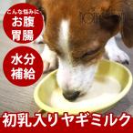  собака для молоко signature 7go-to молоко 70g коза молоко все возраст соответствует 