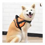 中・大型犬用ハーネス｜首に優しいク...