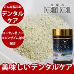 犬サプリデンタルクリーンプレミアム...