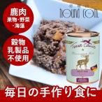 テラカニス　グレインフリー　野生の鹿とポテト　アッ