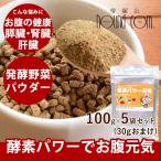  собака для домашних животных departure . овощи приправа фурикакэ энзим энергия изначальный .100g × 5 пакет комплект корм для собак ручная работа пищевые ингредиенты без добавок низкий Lynn departure . еда departure . овощи низкий Lynn departure . еда 