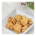 犬 おやつ 無添加 クッキー マヌカハニークッキー（ 5袋セット ） ご褒美 安心