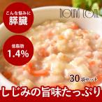 愛犬の安心レトルトごはん　低カロリー　むね肉としじみの雑炊　100g×30袋セット