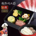  собака для кошка для осэти 2027 год l год прийти udon & осэти низкий Lynn Mini сервировочный поднос 1 уровень предварительный заказ принимается собака для .. кулинария * для домашних животных осэти * для домашних животных ..