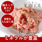  собака кошка домашнее животное сырой мясо местного производства свежий курица. шея ... фарш 10kg