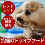ドッグフード犬ドライフード総合栄養...