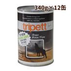 ショッピング缶詰 缶詰ドッグフード｜Tripett（トライペット）　グリーンバイソントライプ　340g　12缶セット【a0361】