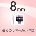 犬用バリカン スピーディックの人気商品 通販 価格比較 価格 Com