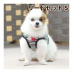 犬ハーネスASHUウェアハーネスボ...