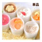 飼い主も一緒に食べられる ワンちゃん用 コミフ いちごのバースデーケーキ ペットケーキ おとく情報