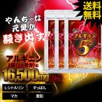  аргинин supplement 3 месяцев минут цитруллин * цинк * дальневосточная черепаха * мака . сочетание аргинин 5GO мужчина дополнение . сила главный офис 