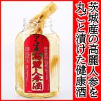  Ibaraki производство Goryeo морковь sake 25 раз 650ml 1 сегодня книга@ производство Goryeo морковь бесплатная доставка sake 5 год корень здоровье sake . сила shochu ликер . сила главный офис официальный 