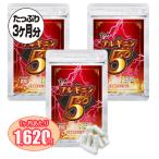 . сила аргинин 5GO 3 пакет примерно 3 месяцев минут цинк дальневосточная черепаха мака -. сила главный офис 