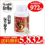  аргинин supplement 6 месяцев минут цинк дальневосточная черепаха мака аргинин 5GO дополнение . сила главный офис 