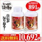  аргинин supplement 12 месяцев минут цинк дальневосточная черепаха мака аргинин 5GO дополнение . сила главный офис 