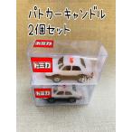  Tomica патрульная машина патрульная машина 2 комплект полиция . день рождения кекс свеча Takara Tommy подарок подарок маленький подарок .. машина 