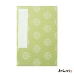 .. печать . круг . 7 сокровищ . большой . сборник печать . изысканный .. печать . взрослый .. печать .