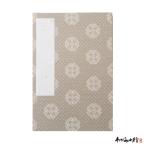 .. печать . круг . 7 сокровищ пепел большой . сборник печать . изысканный .. печать . взрослый .. печать .