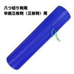  внизу кровать кейс для хранения документ начало для внизу кровать кейс документ начало половина бумага три листов штамп три листов штамп .. порез . внизу кровать место хранения внизу кровать перевозка 