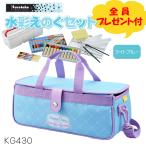  character goods all member present attaching . watercolor paint set KG430 light blue . bamboo watercolor coloring material set paints set elementary school student woman .. souvenir . class souvenir 