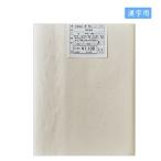  иероглифы для цвет рисовая бумага сюань дешево . одиночный .. бумага . стоимость одиночный . белый половина порез 10 листов входит иероглифы для обработка бумага цвет статья ширина бумага обработка бумага 