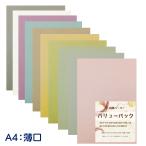  дополнение!! японский стиль бумага большая упаковка незначительный .A4 20 шт. комплект скрапбукинг рабочая бумага бумажное моделирование бумага 