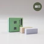  точильный камень . прекрасный маленький глаз ... глаз . камень высокий керамика производства точильный камень каллиграфия сопутствующие товары . для точильный камень 