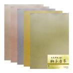 . цвет стоимость бумага ( золотой ) лев Tang . половина бумага штамп .. стоимость бумага каллиграфия бумага бумага .