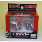 チョロQ　ホンダ　ガレージセット　チョロバイ