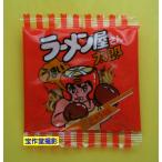 駄菓子のバラ売り　菓