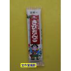 駄菓子のバラ売り　共