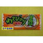 駄菓子のバラ売り　菓