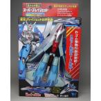  wing .. Robot .. super Play jet 