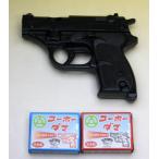 [ дагаси магазин игрушка ] дагаси магазин piste ru You сигнал Colt UFO шар шар 2 с ящиком 