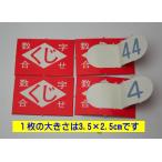 【お菓子セット・景品