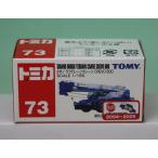 トミカ 73 タダノ ラフテレーンクレーン CREVO 600