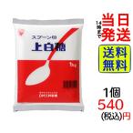 [1kg] ложка печать сверху белый сахар 1kg (1kg×1 пакет )