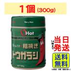 富士食品工業 Ｏｈ！　Ｈｏｔ　グリーン 300g
