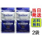 GABAN ubNybp[z[ 100g~2 Ӟ